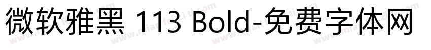 微软雅黑 113 Bold字体转换